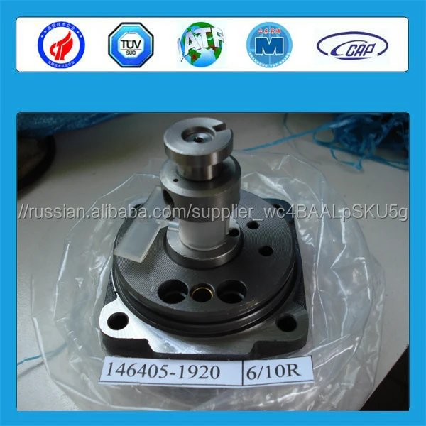 ВЕ дизель насос двигателя части головы ротора 146401-4420, 4/12R с хорошей цене