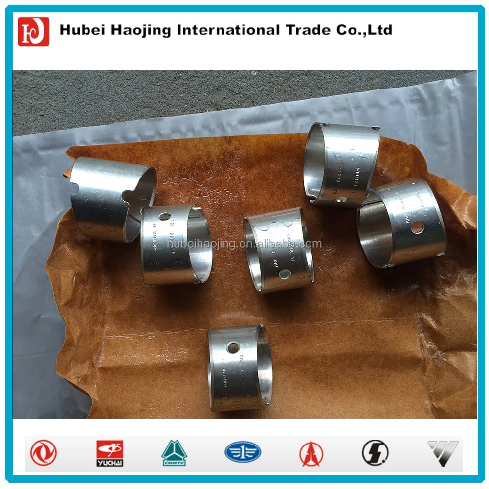 Шатун буш стерёня изолятора