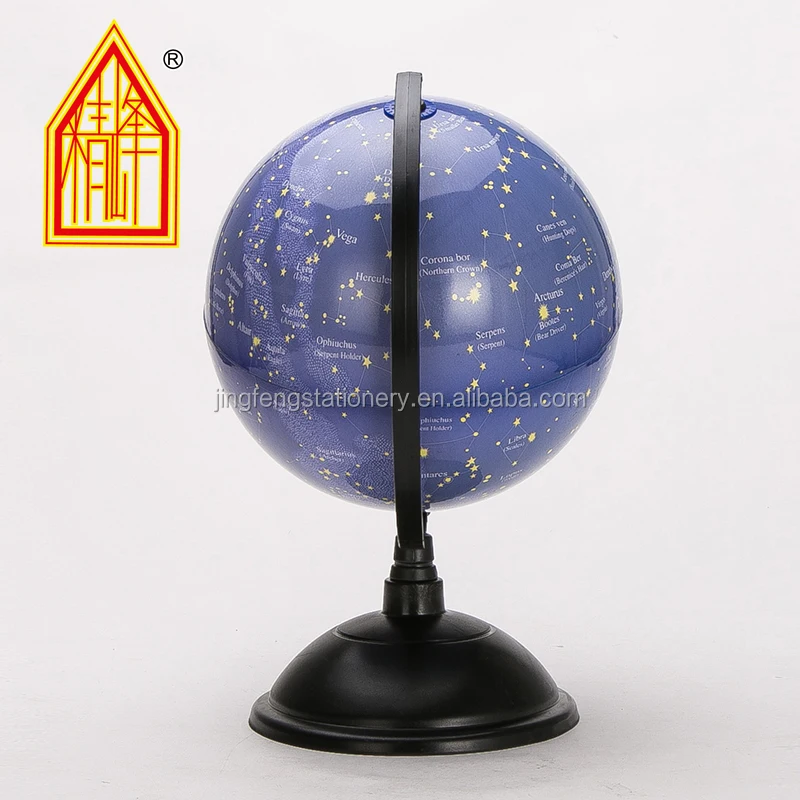 
8 inch (20cm )PVC Star Globe Educational Globe 