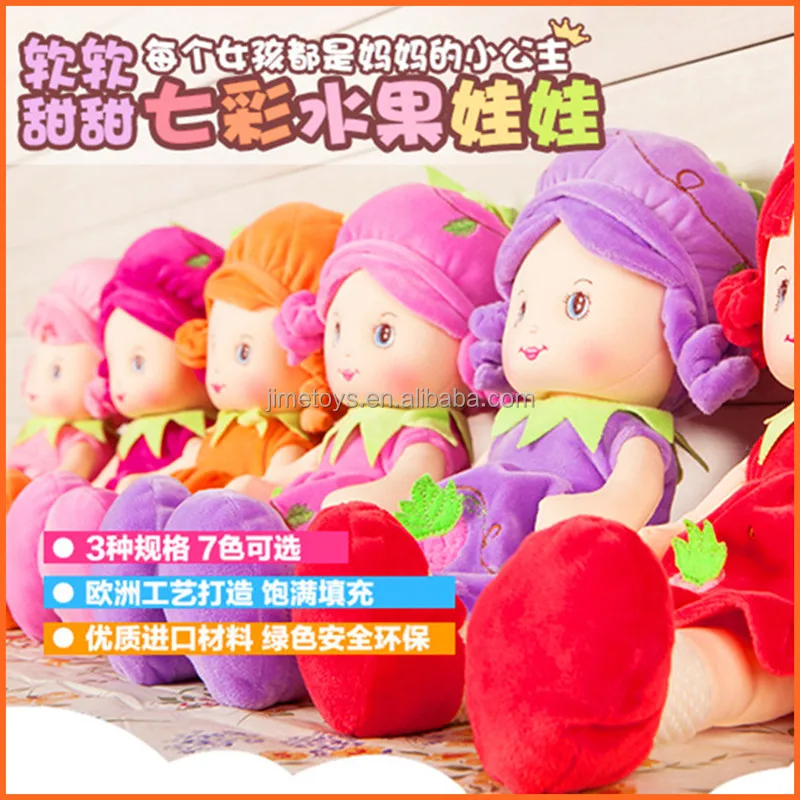 Custom Plush Fruit Fashion Dolls