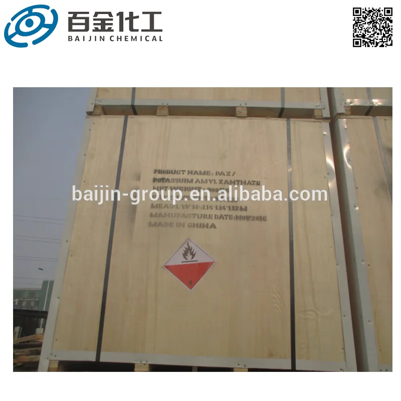 baijin sodium ethyl xanthate (SEX)  CH3CH2OCS2Na