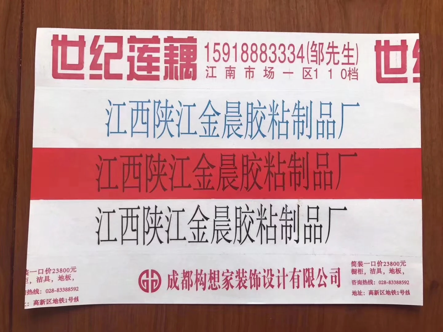 160-2 New two color multicolor flexo printing machine with three die cutting and slitting stations for sale