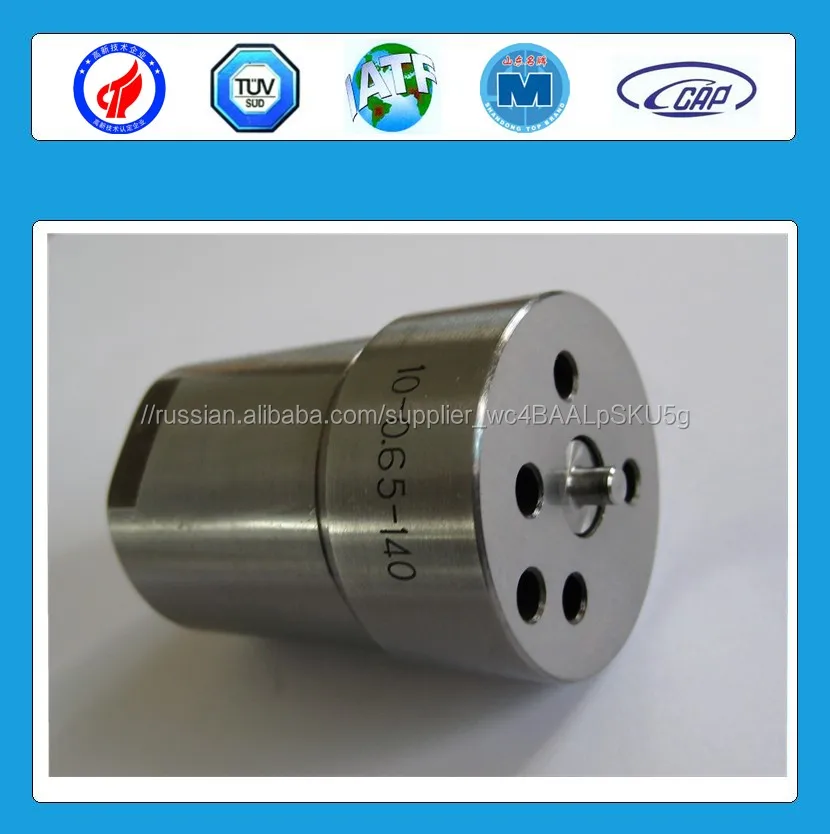 Marine engine injectors DL130T328NP20 injectors