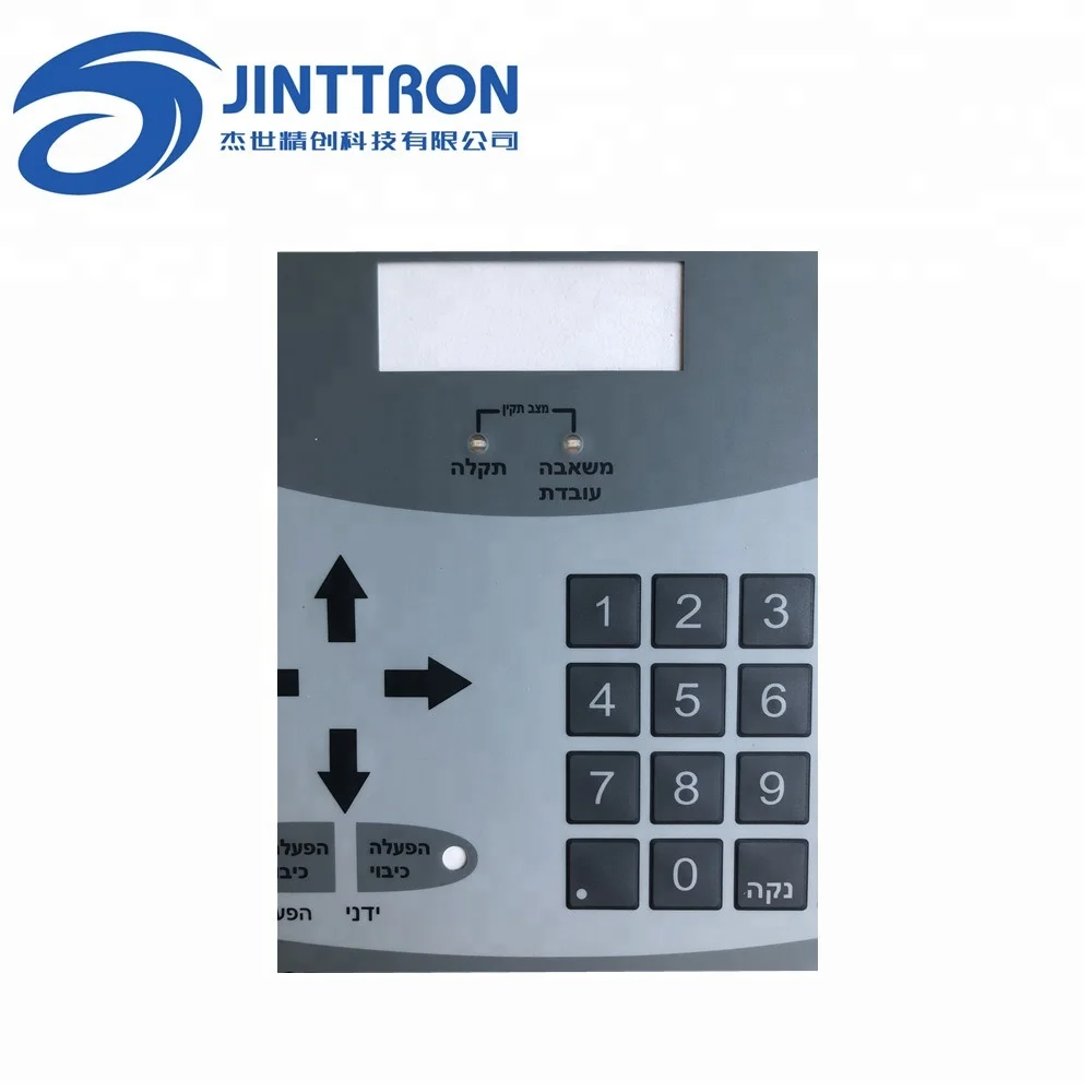 Big size die cut four angle square membrane keyboard/ kepad switch with custom shape transparent window and embossed button