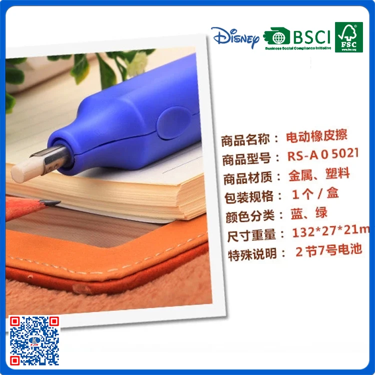 2021 новый дизайн электрическая ручка ластик с шелковым принтом