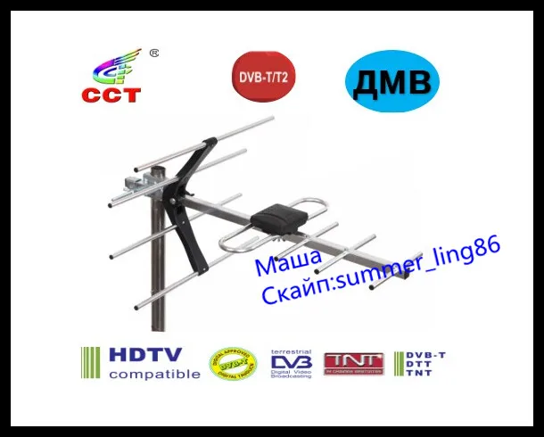 ЦИФРОВАЯ ТВ НАРУЖНАЯ АНТЕННА ДИАПАЗОНА ДМВ ПАССИВНАЯ БЕЗ УСИЛИТЕЛЯ