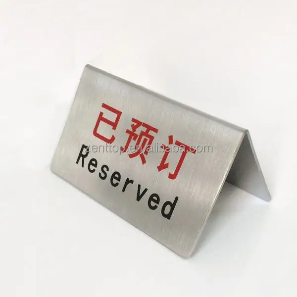 custom logo stainless steel table sign stand table reserved sign for Restaurant Bar Cafe