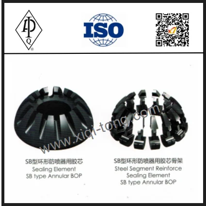 API Caremon and shaffer Sealing element SB and SW SL type Annular Bop rubber core