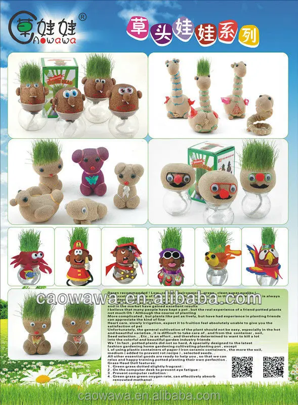 
mini grass doll plant grass head toy worldcup seriesmini football grass head 