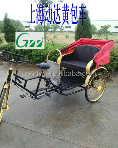 Трицикл рикши человеческой мощности