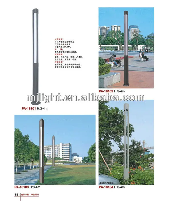 IP65 European Outdoor T5 Garden Lighting pole