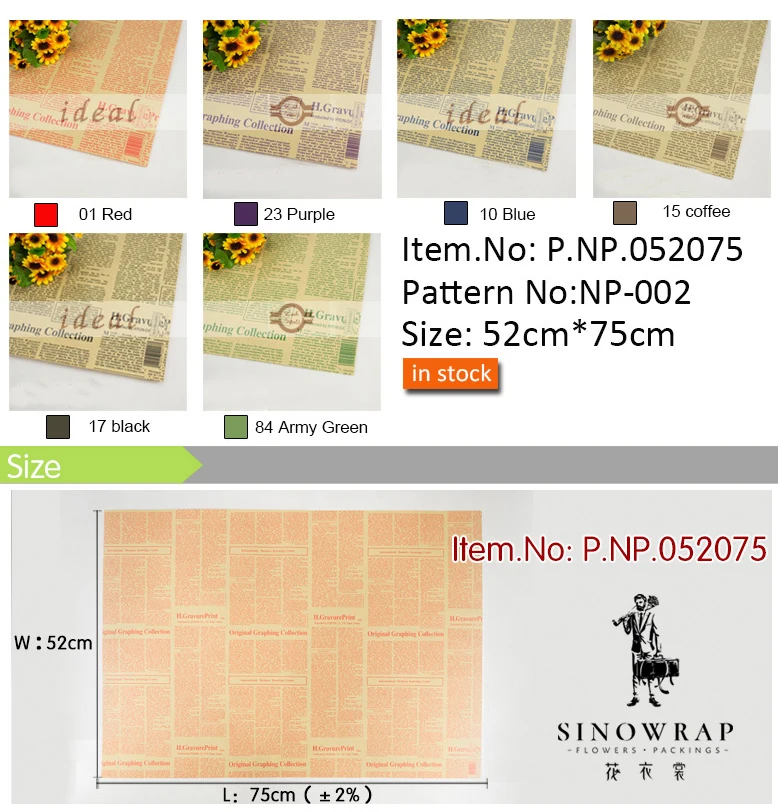 
52X75cm bestselling wholesale vintage black newspaper paper for wrapping flower 
