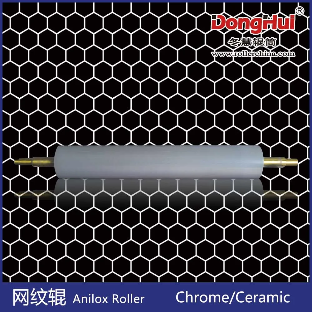 A1807-17 Shanghai Donghui Roller make Ceramic Anilox Roller