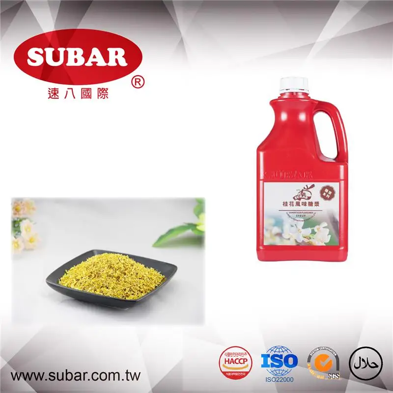 FHBM2.5-19 syrup source syrup amazon concentrated orange juice