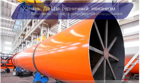 модель вертикальной сушилки для производства угольного брикета /Фураж сушилка, сушилка для шлама, сушилка для шлама