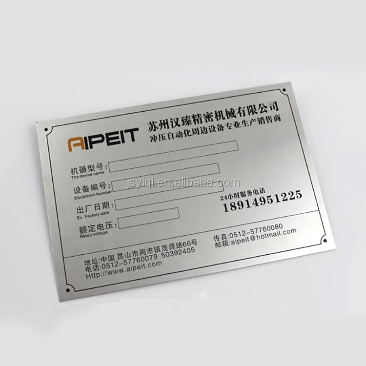 
Customized Printed Aluminum Nmeplate With Engraved Logo, Aluminum Metal Plates With 3M Adhesive 