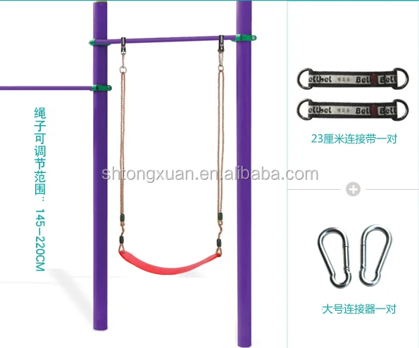 
Adult children soft board cradle swing chair Indoor and outdoor swing household toys children 