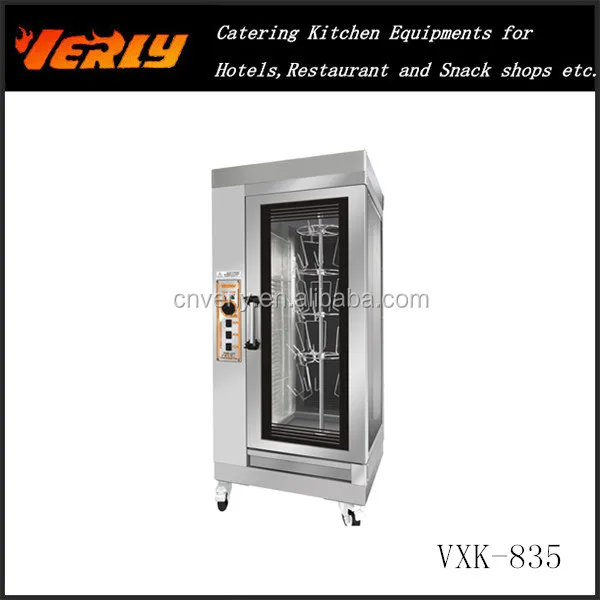 Electric Rotary rotisserie/ Hot air circulation Barbecue VXK-835