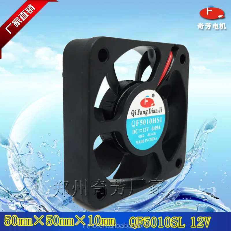 Хорошее качество 5010 dc вентилятор 5 вт 12 в водонепроницаемый ip68 50 мм 50*50*10 мм dc бесщеточный охлаждающий вентилятор