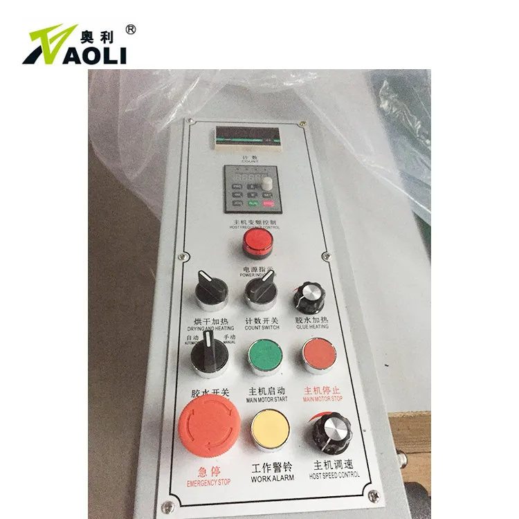 Automatic Bopp film Laminating Machine sales fully automatic film laminating bestselling water based glue laminating machine