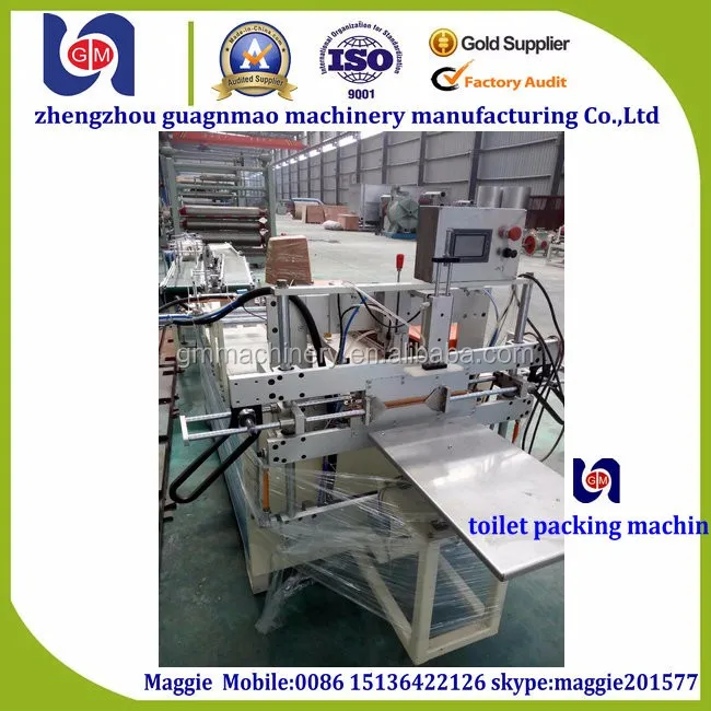 2016 new paper processing machine to packed туалет kithen крена перематывать машина резки и упаковки