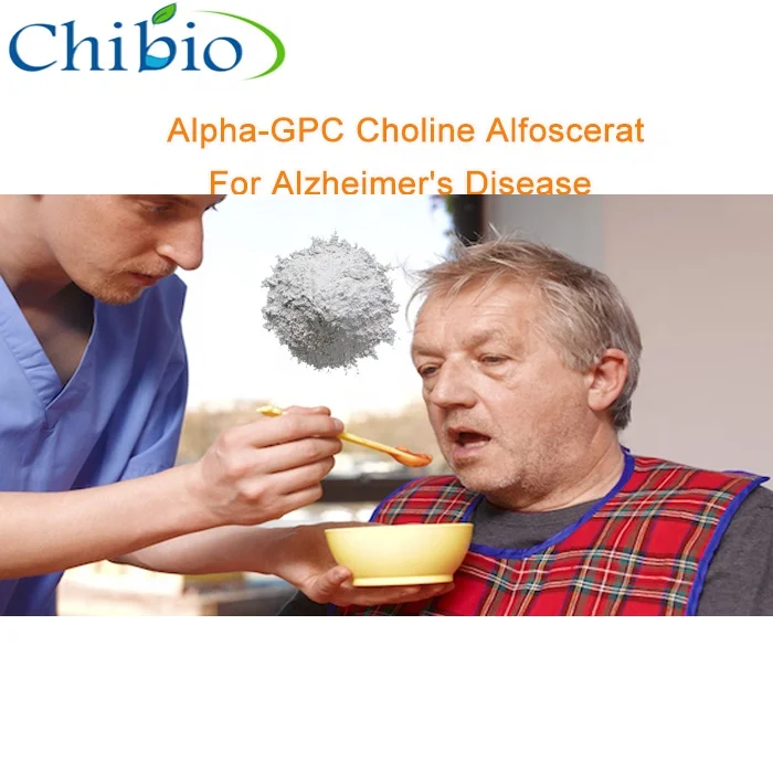 
C8H20NO6P Alpha-GPC powder Choline Alfoscerate for alzheimer 