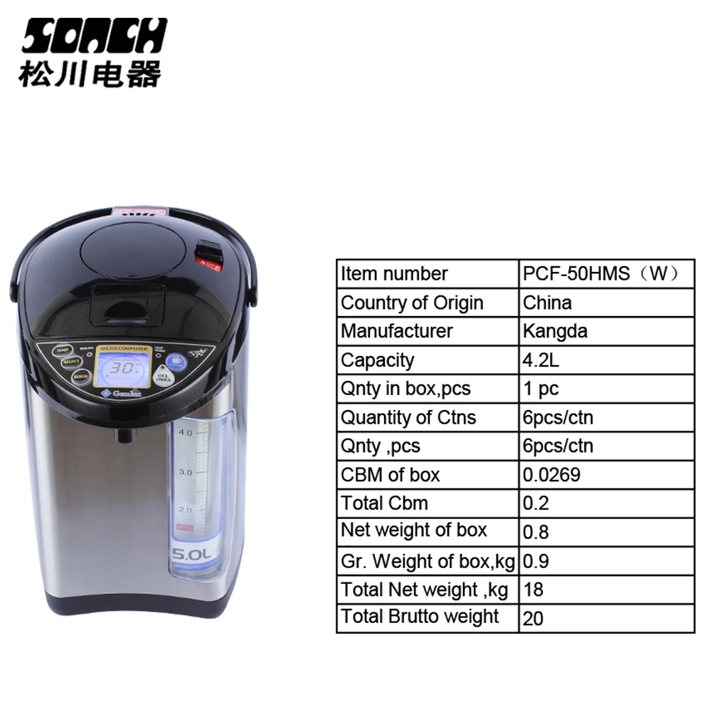 
Automatic Electric Thermo Pot Water Heater Dispenser Boiler Warmer for Home Kitchen 