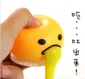 2017 Egg Huang Jun vomiting Practical Joke trick Toys fun toys Slime Large Gag Prank Novelty