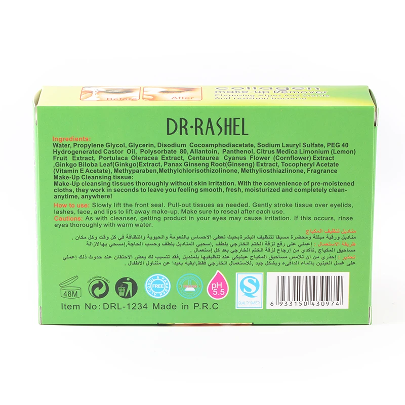 High Quality Adult Use Disposable  Face Makeup Remover Cleaning Wet Wipe