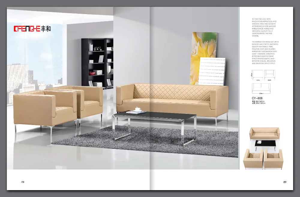 Коммерческая современная мебель офисный диван