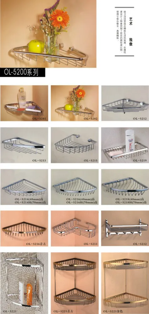 
hot sell bathroom corner shelf chrome shampooo rack 