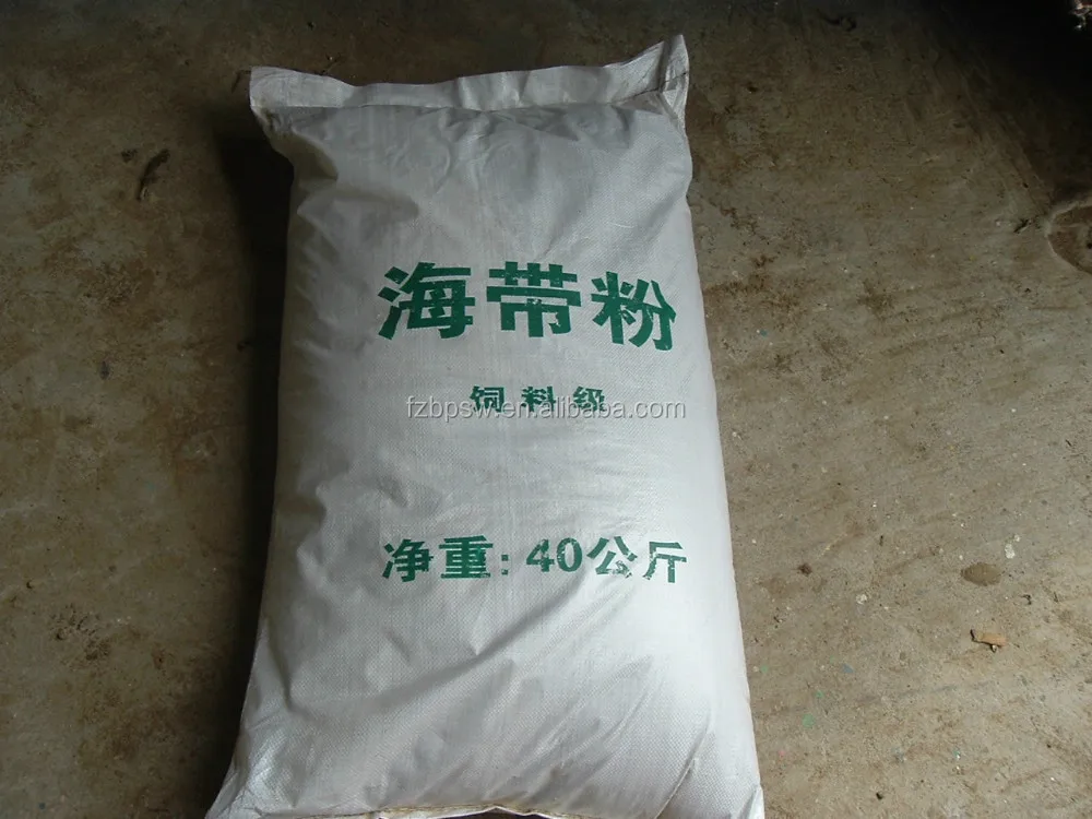 Dried Sea Kelp Powder Kelp Meal Feed Grade for Cattle,Chicken,Fish,Dog,Horse,Pig
