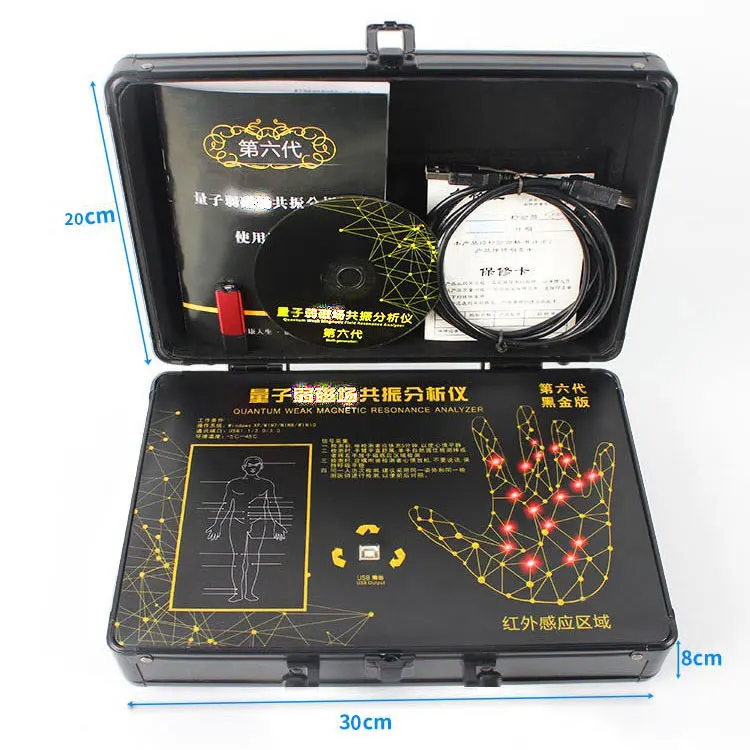 6th Quantum Body Analyzer Device Touch Key  Quantum resonance Health Checking Machine