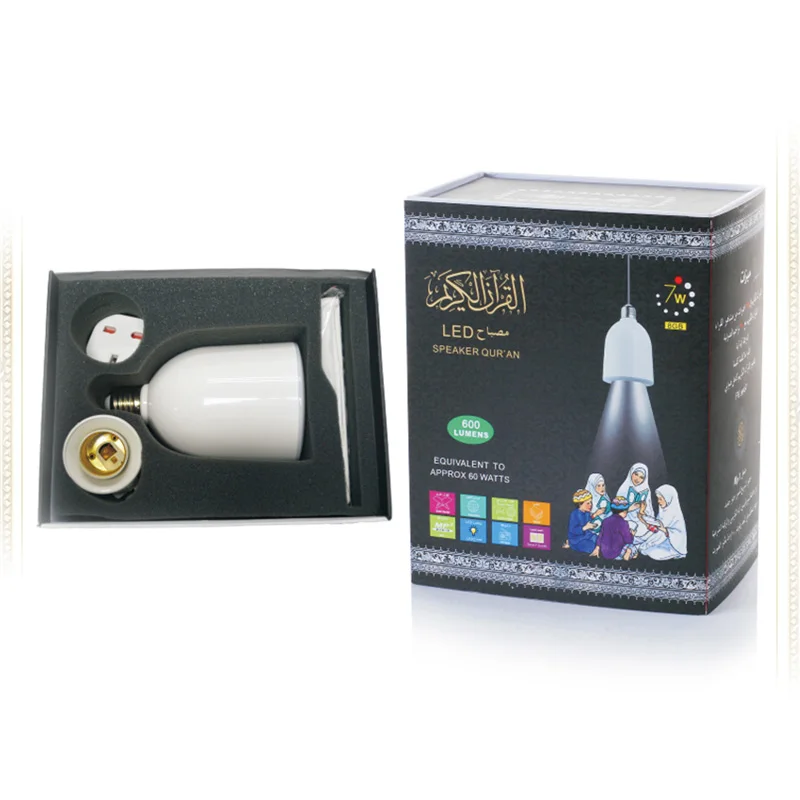 Islamic Electronics LED Speaker Quran Lamp Quran Word By Word