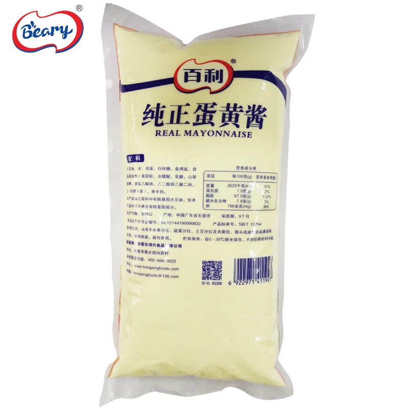 Non-GMO Real Mayonnaise Manufacturer Salad Dressing Sauce Wholesale OEM