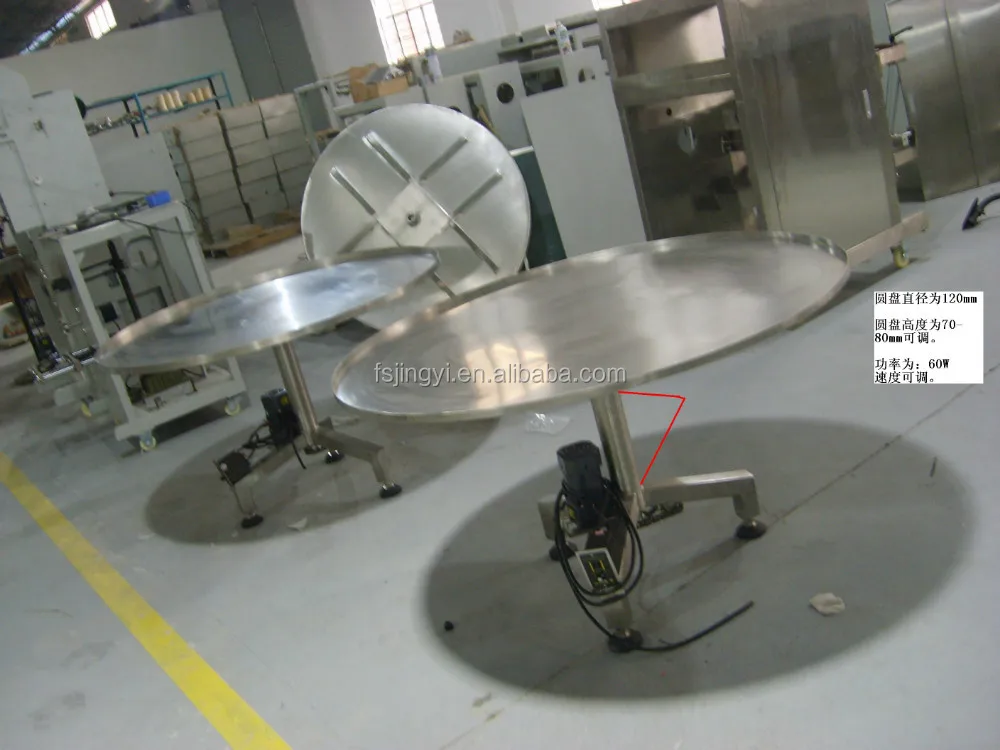 china automatic motorized packing rotary table for collecting goods