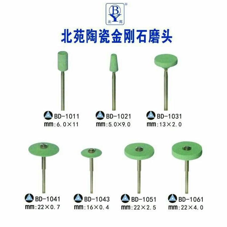 
dental diamond rotary instrument zirconia grinder 