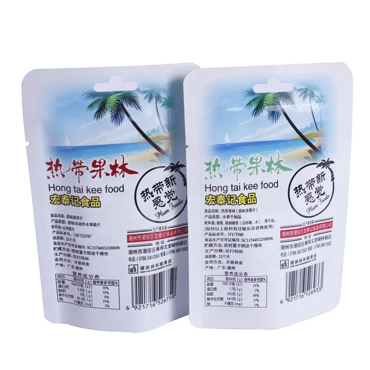 Custom Print Plastic 3 Side Seal Food Package Vacuum Bag for Banana/Red Dates Chips