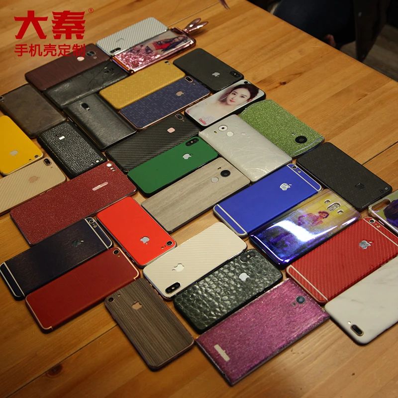 Daqin Professional Mobile Case Cover Silicone Custom Phone Case Making Machine with Software