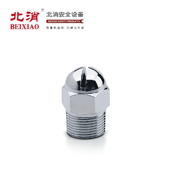 Vertical Type Water Curtain Nozzle For fire safety sprinklers