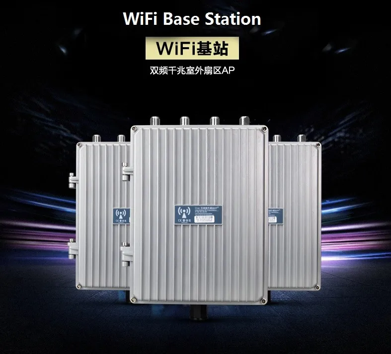 11AC Dual Band 1200mbps Outdoor Access Point IP67 WiFi Base Station