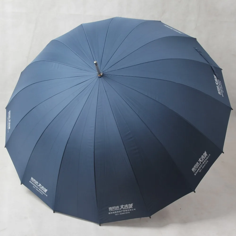 190t nylon fabric pongee 16 ribs straight parasol umbrellas