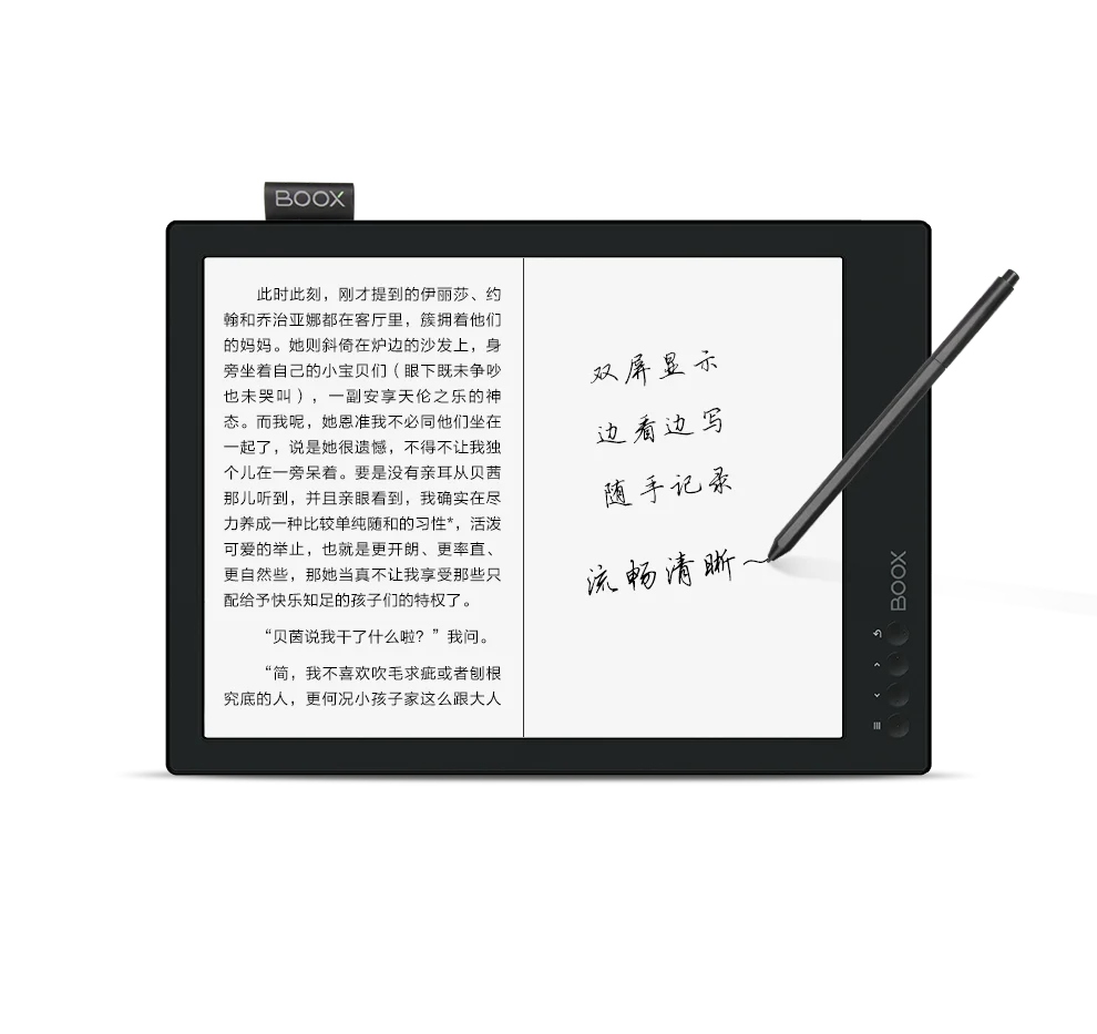 Hot selling ebook reader made in china Boox Max 2 ebook reader 13.3 inch secondary screen monitor