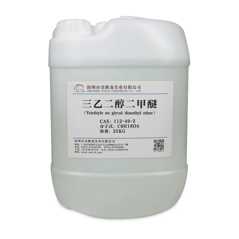 Triethylene glycol dimethyl ether, Dimethyltriglycol Triglyme CAS:112-49-2