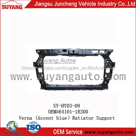 Рамка Радиатора HYUNDAI VERNA(ACCENT BLUE)