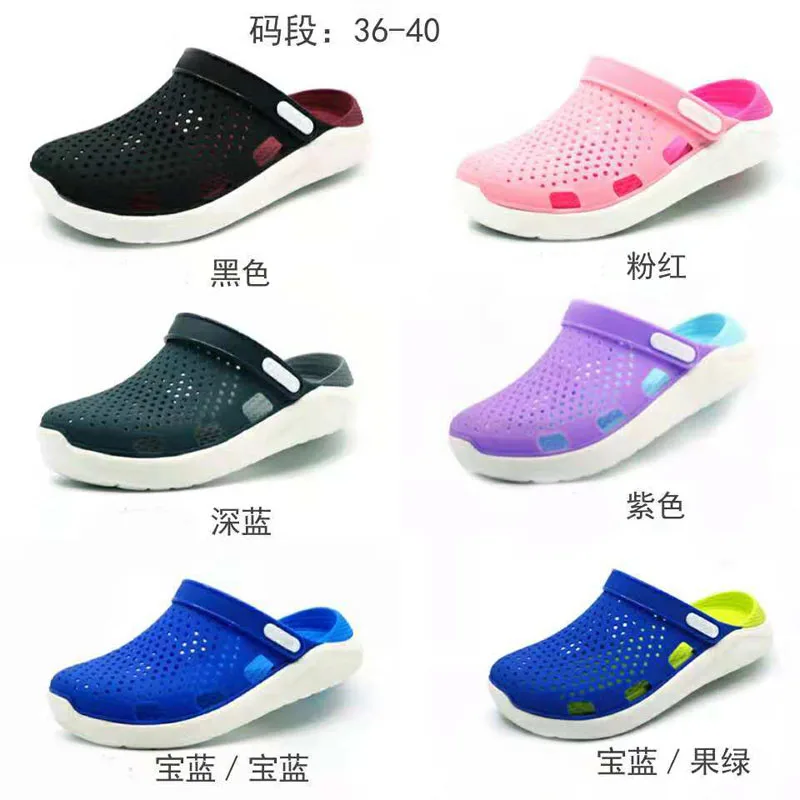 2019 New Summer Men fashion Beach Sandals Jelly Shoes Hollow Slippers Outdoor Men clogs Light Sandalias