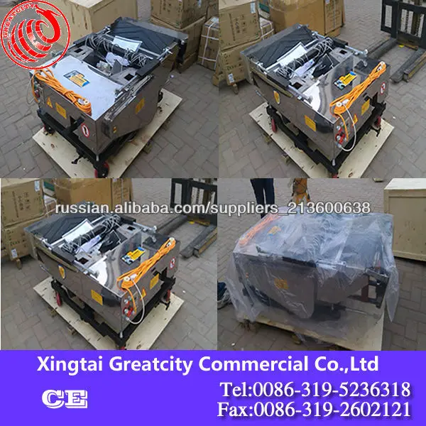 XJFQ-1000 Robot plasterer wall plastering machine