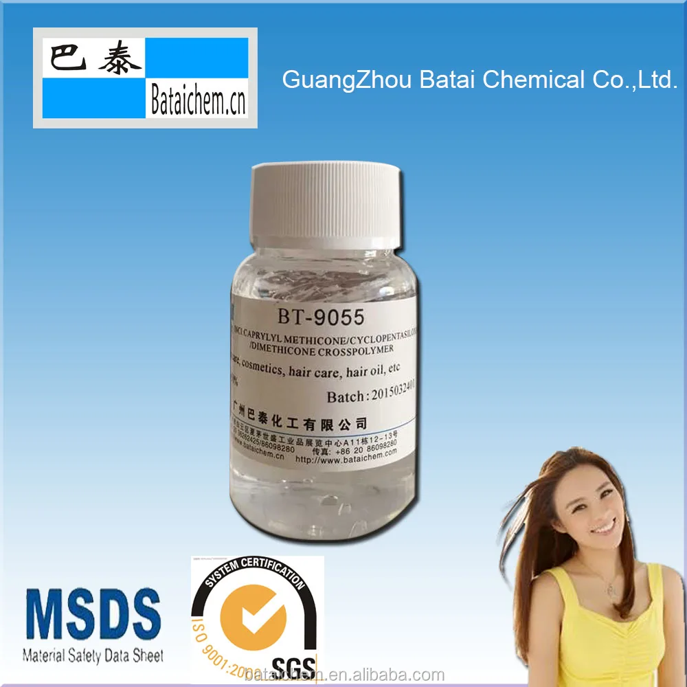 Good intermiscibility Silicone elastomer Gel Caprylyl Methicone&Cyclopentasiloxane&Dimethicone Crosspolymer for Sun cream