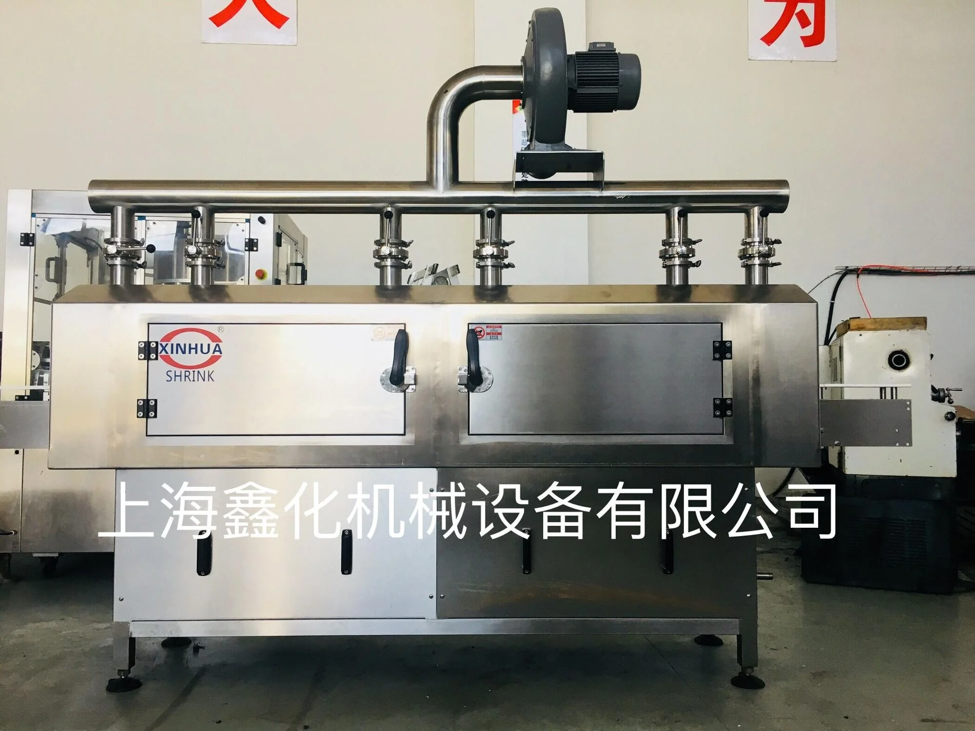 
Electrical / Steam heat shrink tunnel for bottle plastic PVC PET POF film shrink film packaging machine 