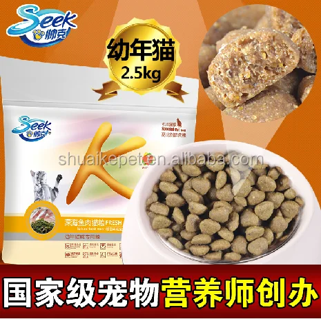 fresh meat flavor dog food for singapore and Malaysia